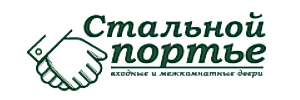 Стальной портье