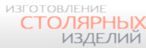 ИП Хворов А.М